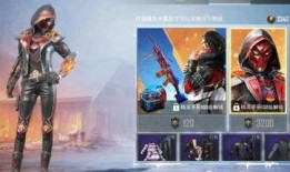 和平精英最新皮肤爆料全部,独家爆料，尽享视觉盛宴！