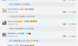 表哥爆料王一博肖战视频,兄弟情深引网友热议